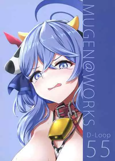 Sensei Honki desu ka!?