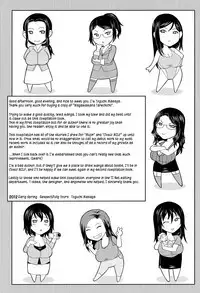 Wagamama na Tarechichi