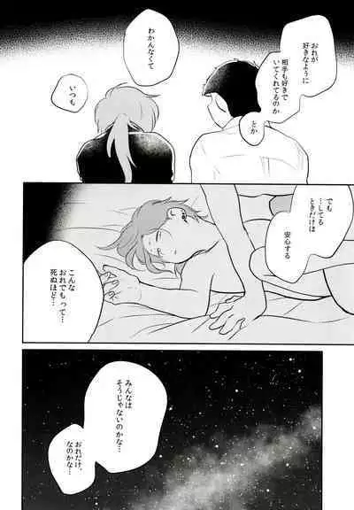 Hattenba de Deatte Dekita Toshishita no Koibito ga Are Izonshou kamo Shirenai.