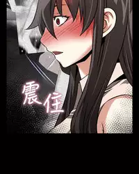 [KKUN &INSANE] Love Parameter 恋爱辅助器 86~101 [Chinese]中文