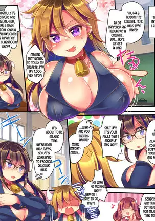 Dude, I turned into a Cowgirl?!