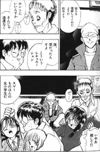 (成年コミック) [アンソロジー] Lolikko1 ロリッコ