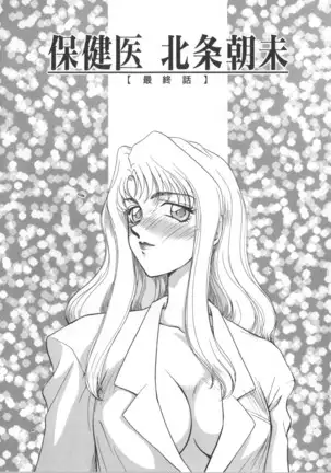 Urza no Yakata | Urza's Mansion