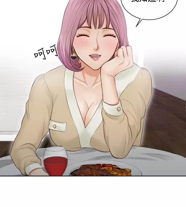 本能解决师 Ch.1~7 中文