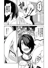 (CT24) [Yumemigachi Campus (Kouji)] Shinobu-chan to! 2 (Bakemonogatari) [Sample]