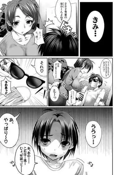 COMIC Shingeki 2022-07 [Digital]