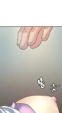 Best Friend Girlfriend Ch.1-17 (English) (Ongoing)