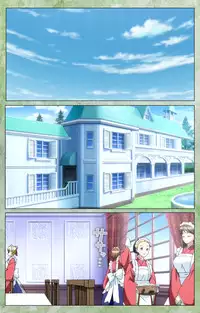 [Shiokonbu] Koimaguwai ~Ikoku na Retoro~ Complete Ban [Digital]