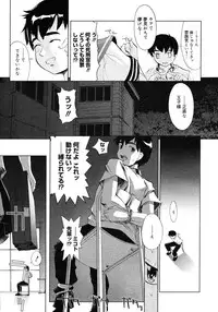 COMIC Megastore H 2006-12