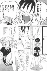 [Kagami Fumio] Onnanoko Futatabi