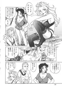 [Yanagawa Rio] AV Cine Club 2