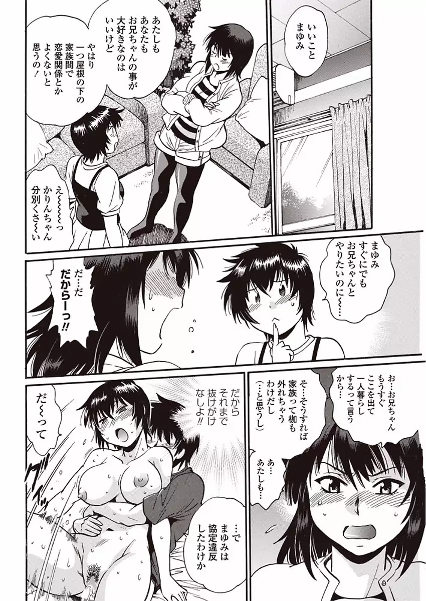 COMIC Penguin Club Sanzokuban 2018-01