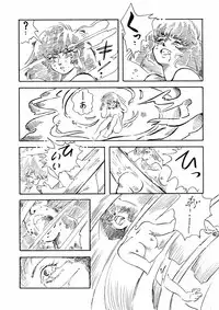 (C34) [Niko Chan Planning (Yasuhiro)] Monzetsu! Aloe Nankou - Yasuhiro Works - (Various)