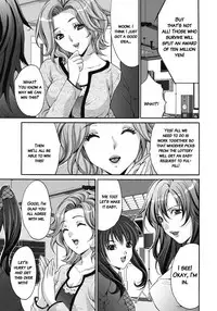 [Oyama Yasunaga] Gokukan Website [English] [Manga Reborn] [Digital]