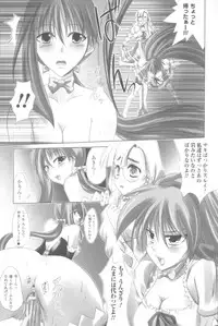 [Anthology] Sogna Anthology Comics