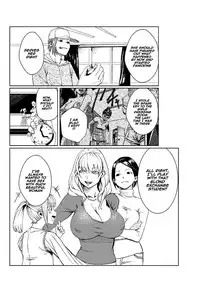 [Tamon] Dokidoki Time Paradise 2 ~Nuretari Sashitari~ [English] [Naxusnl]