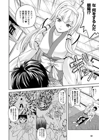 COMIC Unreal 2012-04 Vol. 36 [Digital]