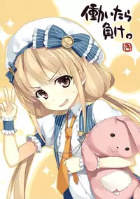 (C82) [WIREFRAME (Yuuki Hagure)] CINDERELLA FESTA (THE IDOLM@STER CINDERELLA GIRLS)