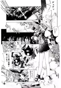 [Kaishaku] Chou Zettai Bishoujo Tenshi - Angel Heart