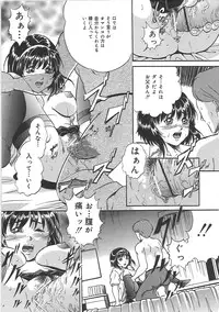 [Shizuki Shinra] Bakunyuu Tenshi