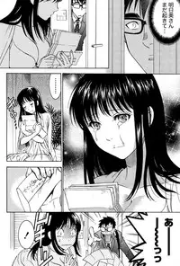 Monthly Vitaman 2015-12