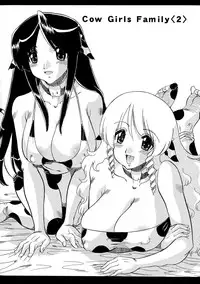 [Ninjin San] Chichi Musume Shiiku