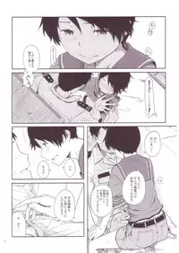 (C86) [Moment Silicon (Kahasina)] Tokonatsu Kantai (Kantai Collection -KanColle-)