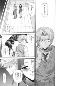 [Blue Blood] What is love?