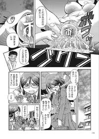 [Sumino Yuuji] VR Eroge ni Muchuu na JK ni Hamete Mita [Digital]