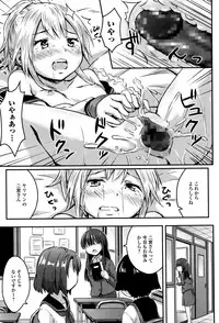 COMIC Mate legend Vol. 6 2015-12