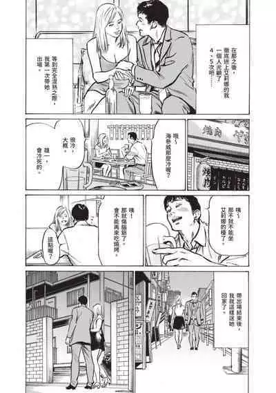 Hontou ni Atta Omowazu Zawatsuku Totteoki no Hanashi | 實際存在,會讓人心頭一震的真實故事