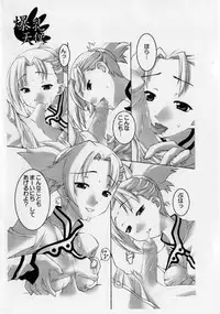 [Kasakigumi (Kasaki'04)] Bakunyuu Tenshi (Bakuretsu Tenshi)