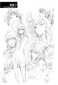 [ED] Cheerism [English]