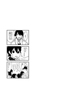 (C89) [Karaage Of The Year (Karaage Muchio)] KANECOM (Touken Ranbu)