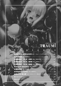 [Miss Black] Traum