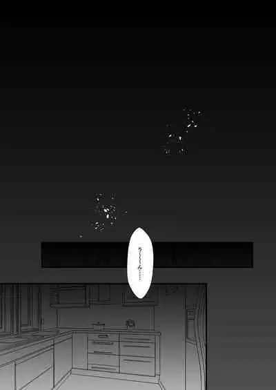 DaviGaki WakaraSex + Ganbori Soushuuhen