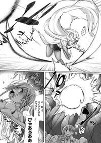 [Anthology] Haiboku Otome Ecstasy Vol. 16 [Digital]