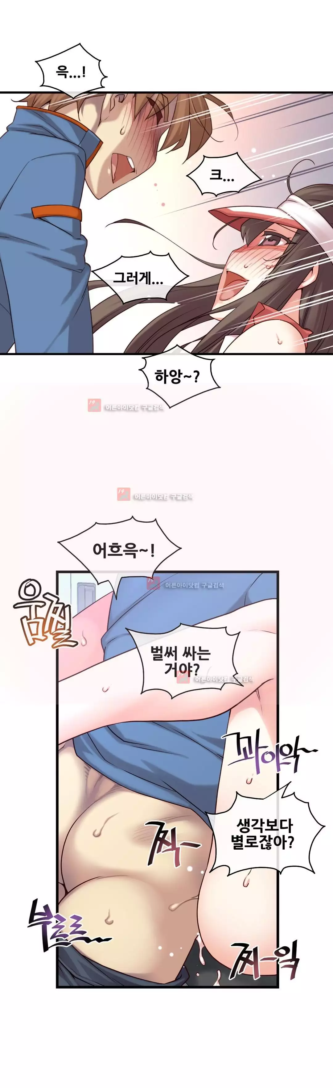 Master in My Dreams Ch.90-130