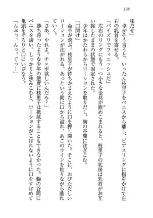 せんせい～W授業