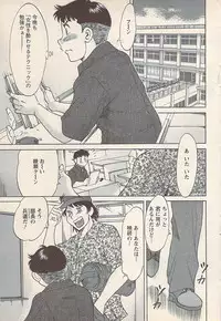 Action Pizazz 2007-05