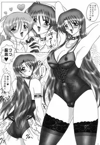 (C66) [Yomosue Doukoukai (Geshou Ichirou)] THE OMNIVOUS 19 Hitomi