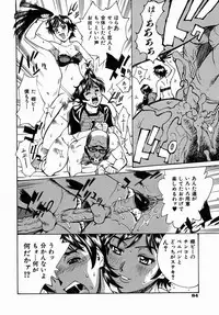 [Makibe Kataru] Yaritai Karada