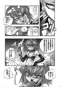 (Toshokan-jima no Kyuujitsu) [Kanzen Dokusen (Doubutsu Danchou)] COME ON BABY! (Darkstalkers)