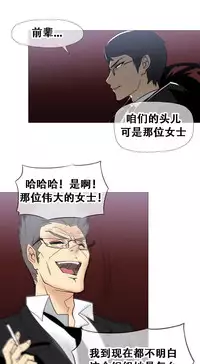 HouseHold Affairs 【卞赤鲤个人汉化】1~35话（持续更新中）