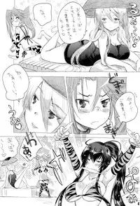 [Mimishiki (Mimishiki)] Poison Berry (Gakuen Mokushiroku Highschool of the Dead)