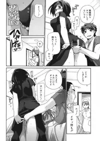 COMIC Mega GOLD Vol.06 [2008-05]