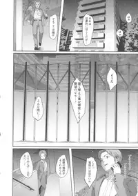 [Gustav] Ochizuma Alice