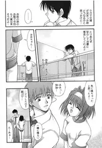 [Anthology] Pure Petit Vol. 12