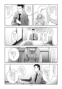 [STUDIO BIG-X (Arino Hiroshi)] ALICE Gekan [Digital]