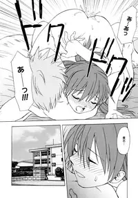 [Shizaki Masayuki] Oniichan to Issho